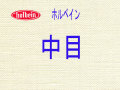 �ۥ�٥������������륭���Х�����710-��