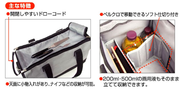 ホルベイン アトリエコンテナ