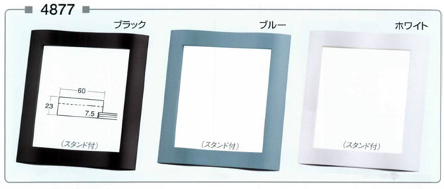色紙額 4877（８×９寸） 3色から選択 [デッサン額]