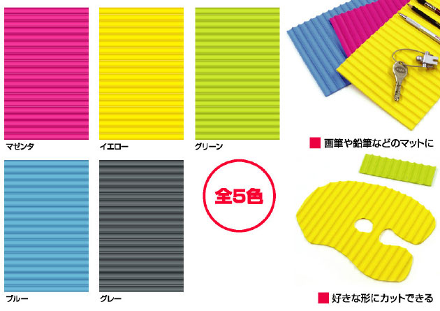 ホルベイン Free Cut Brush Mat／フリーカットブラシマット