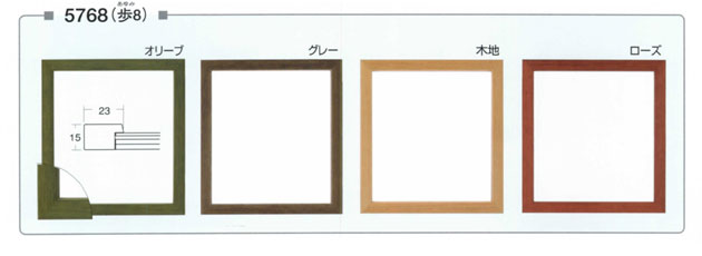 色紙額 5768　（3色から選択）