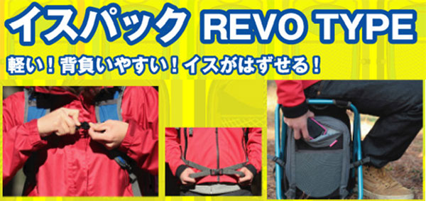 ホルベイン イスパック レボ IS-R1G（ブラック×マリン）