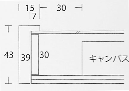 【同志舎】油彩額 細角箱１５（乳白） [油絵・日本画用額縁]