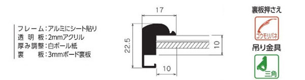 デッサン額 MB-500N
