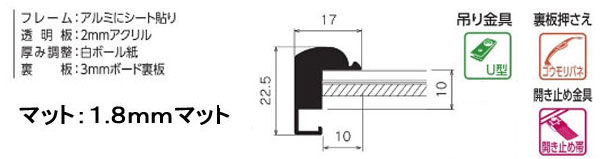 デッサン額 MB-500N