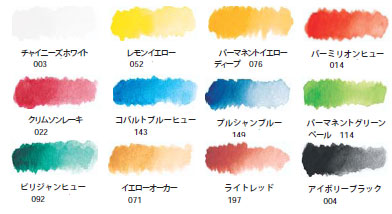 ターレンスプチカラー　12色セット