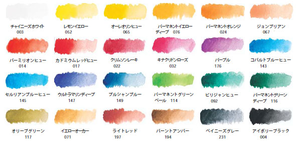 ターレンスプチカラー　水筆入り24色セット