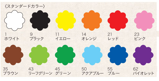 布えのぐ スタンダードカラー 12色セット 20ml [ターナー]