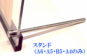 用紙フレーム ローレル ツイン スタンド[用紙・賞状額縁]