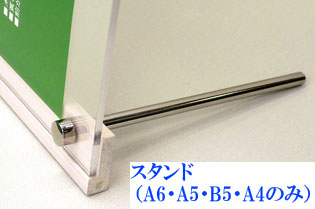 紙フレーム ローレル ツイン スタンド[用紙・賞状額縁]