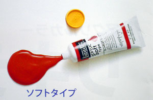 リキテックスカラー 伝統色24色セット[ソフトタイプ]6号チューブ