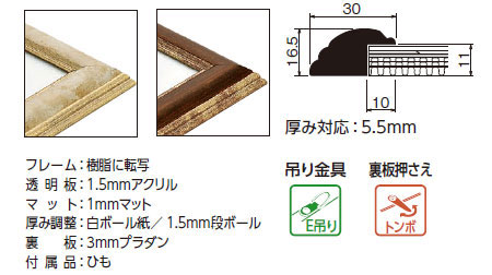 白いプラスチック製額縁と付属品 白いプラスチック製額縁と付属品 （LEDスリムAサイン 片面・屋内