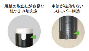 タケダ アジャスタブルケース