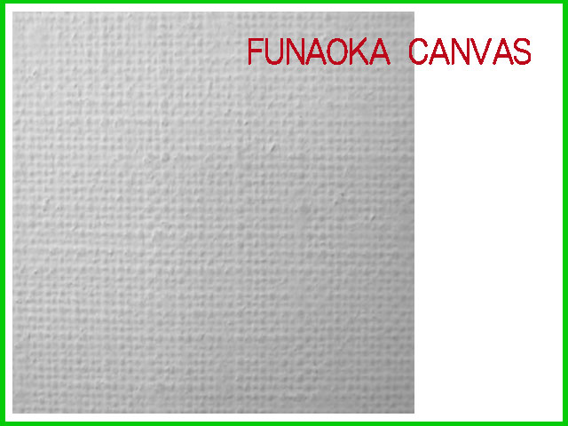 フナオカ油性ロールキャンバス BNo.3 （荒目） 額縁画材ドットコム